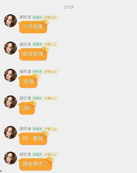 娱乐吃瓜我们的关系,揭秘明星背后的故事与关系网