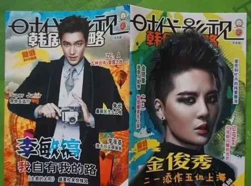 娱乐吃瓜我们的关系,揭秘明星背后的故事与关系网  第3张