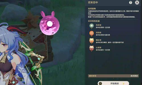 原神外网迪希亚最新爆料,神秘角色即将揭晓,外网爆料揭示关键线索 第2张 原神外网迪希亚最新爆料,神秘角色即将揭晓,外网爆料揭示关键线索 第2张