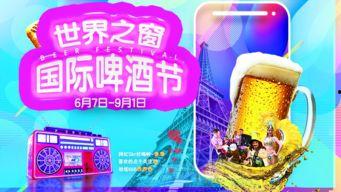 网红啤酒爆料视频,视频爆料背后的真相与风味探索 第3张 网红啤酒爆料视频,视频爆料背后的真相与风味探索 第3张