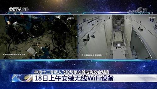 美国太空局爆料视频大全,太空局爆料视频大全精彩瞬间回顾