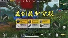 和平精英老师爆料视频,独家爆料视频内容大起底 第3张 和平精英老师爆料视频,独家爆料视频内容大起底 第3张