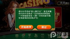 天天家族爆料视频,精彩瞬间与幕后故事大公开  第2张