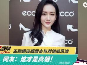 李璇爆料董璐视频大全,揭秘背后惊人内幕 第3张 李璇爆料董璐视频大全,揭秘背后惊人内幕 第3张