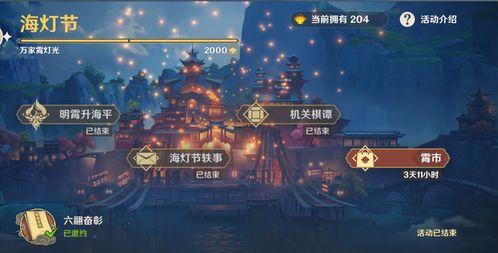 海灯节最新爆料,神秘传统与现代魅力交织的节日盛况 第2张 海灯节最新爆料,神秘传统与现代魅力交织的节日盛况 第2张