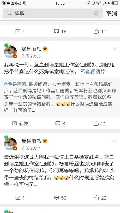 爆料视频营销号违法吗,法律红线不容触碰