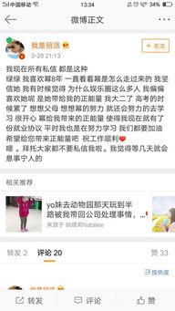 爆料视频营销号违法吗,法律红线不容触碰 第2张 爆料视频营销号违法吗,法律红线不容触碰 第2张