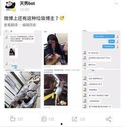 爆料视频营销号违法吗,法律红线不容触碰 第3张 爆料视频营销号违法吗,法律红线不容触碰 第3张