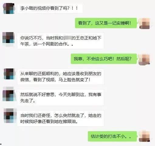 卓伟最新爆料视频,揭秘娱乐圈惊天秘密! 第3张 卓伟最新爆料视频,揭秘娱乐圈惊天秘密! 第3张