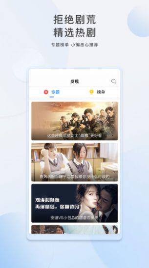 钙片手机在线观看,轻松获取健康知识新途径 第3张 钙片手机在线观看,轻松获取健康知识新途径 第3张