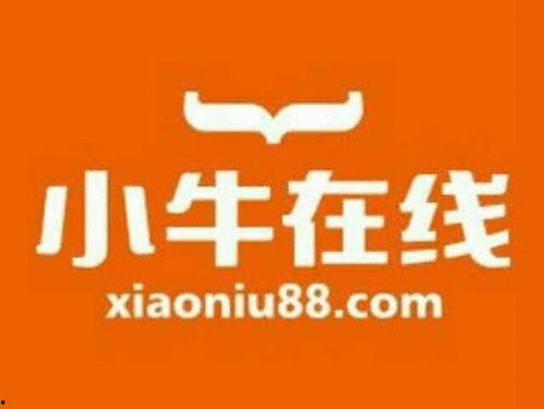 小牛在线最新爆料,揭秘行业动态与未来趋势