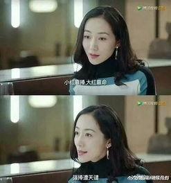 娱乐圈女主爱爆料小说,女主的爆料盛宴  第2张