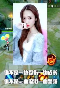 王者爆料小鞠露脸视频在线观看,小鞠惊艳露脸,精彩视频在线观看 第3张 王者爆料小鞠露脸视频在线观看,小鞠惊艳露脸,精彩视频在线观看 第3张