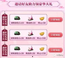 腾讯爆料游戏新闻视频,最新游戏资讯大揭秘! 第2张 腾讯爆料游戏新闻视频,最新游戏资讯大揭秘! 第2张