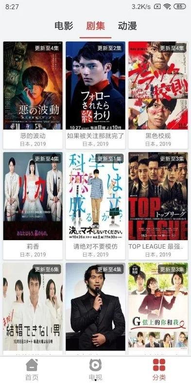 japan在线观看,探索日本文化之旅