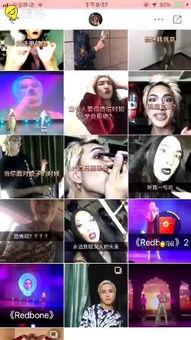 韩美娟爆料完整视频,事件真相与幕后黑幕大曝光