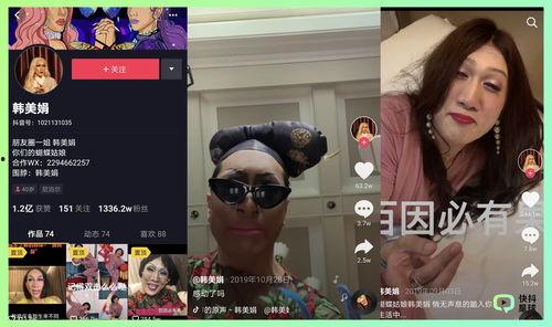 韩美娟爆料完整视频,事件真相与幕后黑幕大曝光 第2张 韩美娟爆料完整视频,事件真相与幕后黑幕大曝光 第2张