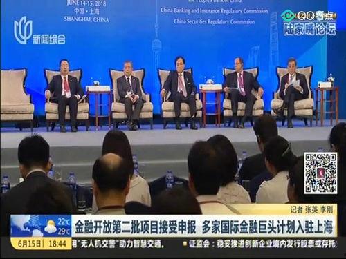 金融最新爆料新闻报道,揭秘行业黑幕与变革动向 第2张 金融最新爆料新闻报道,揭秘行业黑幕与变革动向 第2张