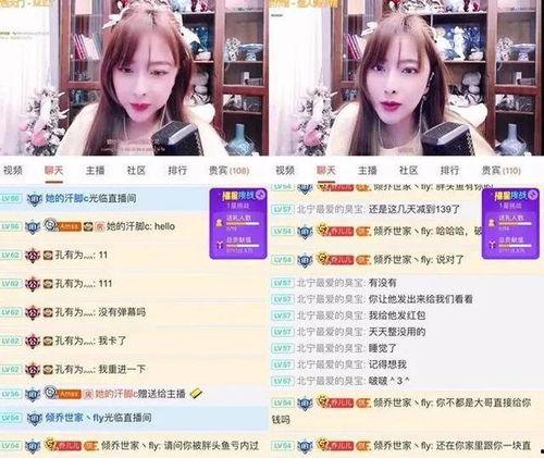 青岛女主播爆料视频,青岛女主播爆料视频引发热议 第2张 青岛女主播爆料视频,青岛女主播爆料视频引发热议 第2张