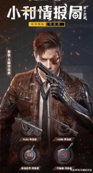 暴君终结者爆料视频,视频爆料揭示权力斗争背后真相 第2张 暴君终结者爆料视频,视频爆料揭示权力斗争背后真相 第2张