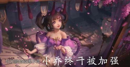 小乔爆料后续视频播放,揭秘视频背后的惊人真相 第3张 小乔爆料后续视频播放,揭秘视频背后的惊人真相 第3张