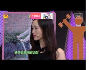 小胖爆料四姑娘视频,四姑娘视频背后的惊人真相 第2张 小胖爆料四姑娘视频,四姑娘视频背后的惊人真相 第2张