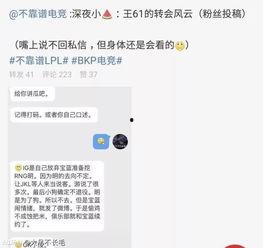网红吃瓜事件爆料网站视频,揭秘幕后真相,视频曝光惊人内幕 第2张 网红吃瓜事件爆料网站视频,揭秘幕后真相,视频曝光惊人内幕 第2张