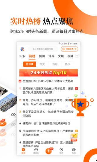 青岛爆料哪里最多啊视频,热门视频揭秘城市热点！