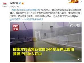 重庆南站爆料事件视频,视频揭露惊人真相