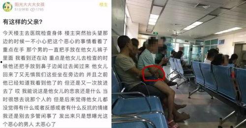 重庆南站爆料事件视频,视频揭露惊人真相 第2张 重庆南站爆料事件视频,视频揭露惊人真相 第2张