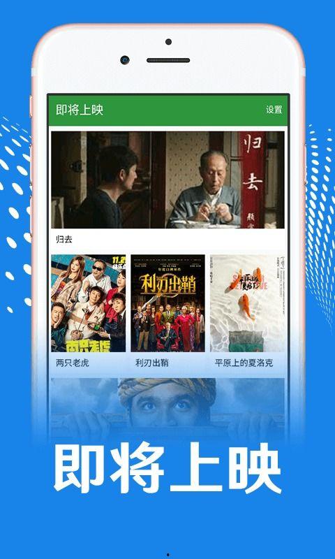 免费视频手机在线观看,免费视频手机在线观看攻略全解析