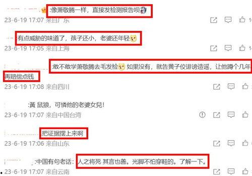爆料大小s视频 第3张 爆料大小s视频 第3张