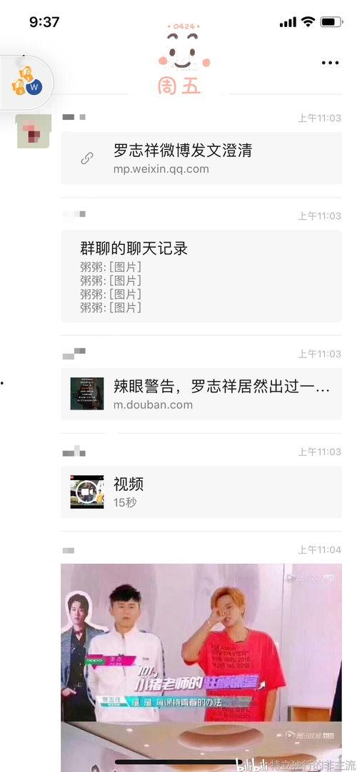 吃瓜24集全集免费播放,揭秘剧情高潮，免费观看大结局  第3张
