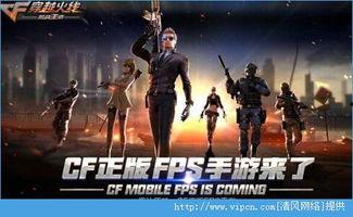 cf手游最新爆料10月首充送什么,CF手游全新首充送什么？  第1张
