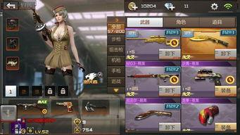 cf手游最新爆料10月首充送什么,CF手游全新首充送什么？  第2张
