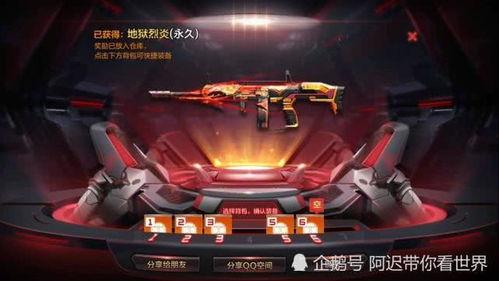 cf手游最新爆料10月首充送什么,CF手游全新首充送什么？  第3张