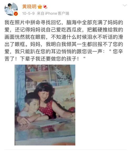 明星大爆料吃瓜事件视频,明星大爆料吃瓜事件视频幕后真相  第3张