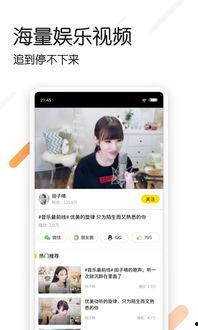 追觅内部爆料视频网站,独家爆料视频网站深度解析  第2张