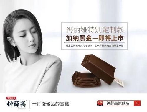 文安吃瓜直播间网红有哪些,盘点热门网红风采 第2张 文安吃瓜直播间网红有哪些,盘点热门网红风采 第2张