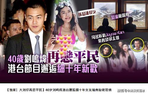 刘大包子爆料事件视频播放,揭秘事件背后真相  第2张