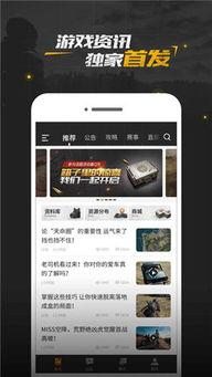 51官网爆料视频,揭秘最新视频内容亮点