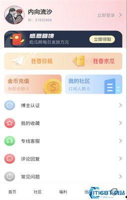 51官网爆料视频,揭秘最新视频内容亮点 第2张 51官网爆料视频,揭秘最新视频内容亮点 第2张