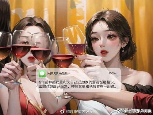 张小寒最新爆料神颜女星,张小寒最新爆料引发热议 第2张 张小寒最新爆料神颜女星,张小寒最新爆料引发热议 第2张
