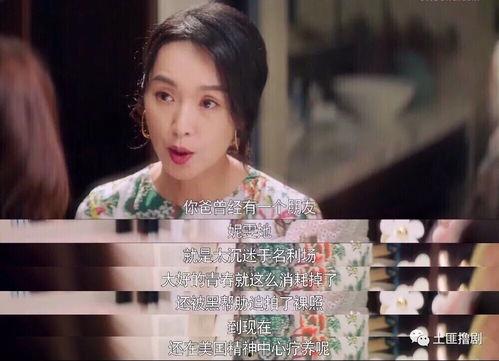 吃瓜直播间 娱乐圈是真的吗,吃瓜直播间里的真实与虚构 第2张 吃瓜直播间 娱乐圈是真的吗,吃瓜直播间里的真实与虚构 第2张