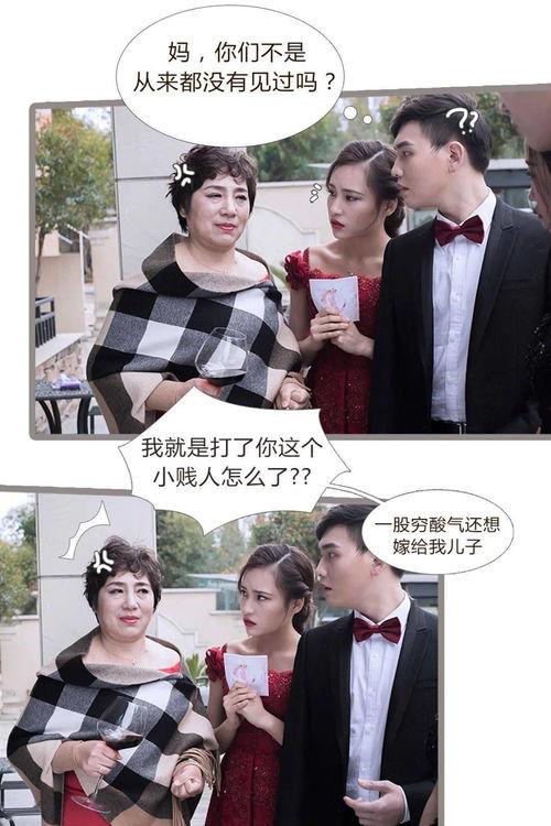 吃瓜直播间 娱乐圈是真的吗,吃瓜直播间里的真实与虚构 第3张 吃瓜直播间 娱乐圈是真的吗,吃瓜直播间里的真实与虚构 第3张