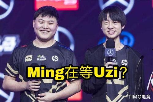 圈内大咖爆料uzi,圈内大咖揭秘电竞王者背后的故事 第3张 圈内大咖爆料uzi,圈内大咖揭秘电竞王者背后的故事 第3张