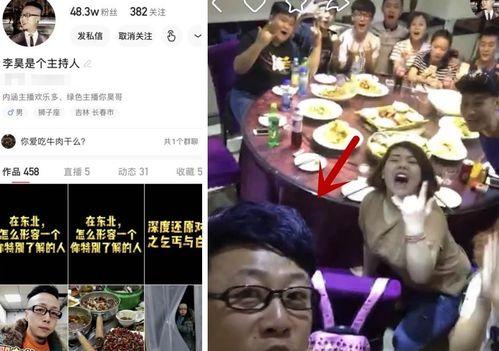 石狮网红爆料视频播放大全,揭秘热门话题背后的真相 第2张 石狮网红爆料视频播放大全,揭秘热门话题背后的真相 第2张