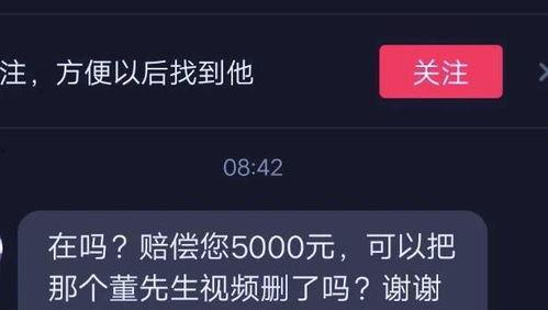 石狮网红爆料视频播放大全,揭秘热门话题背后的真相 第3张 石狮网红爆料视频播放大全,揭秘热门话题背后的真相 第3张