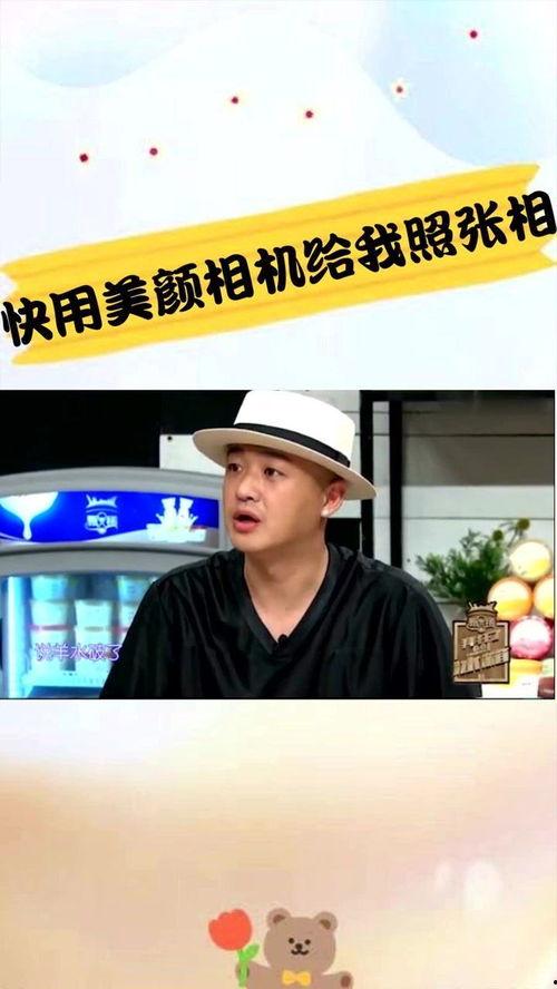 包贝尔夫妇爆料视频,视频揭露娱乐圈不为人知的一面