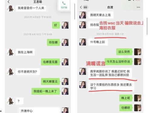 real娱乐七夕节吃瓜,明星恋情、幕后故事大揭秘 第3张 real娱乐七夕节吃瓜,明星恋情、幕后故事大揭秘 第3张